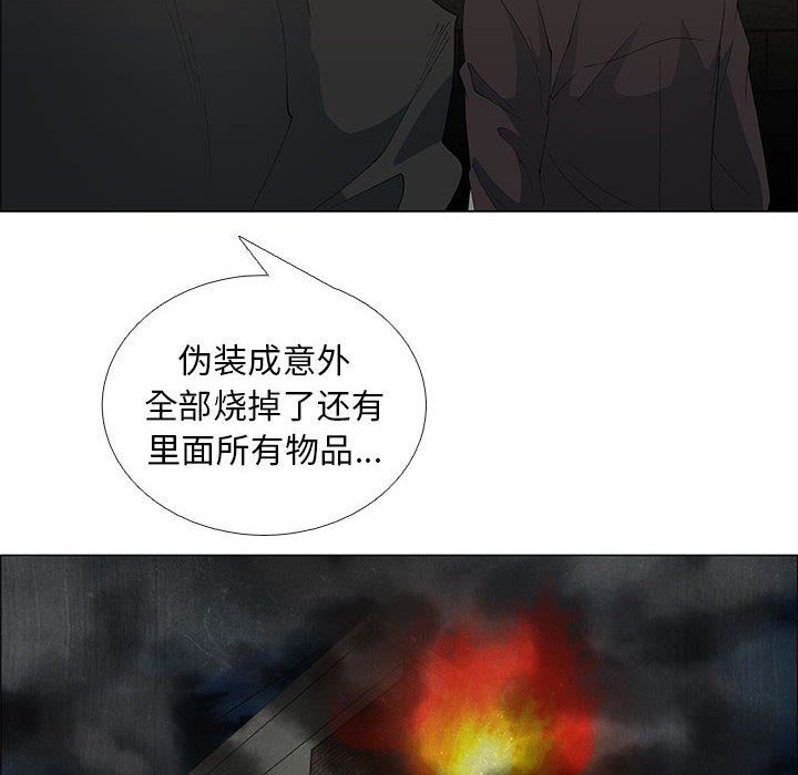 [韩国漫画] 漂亮姐姐 爱情,巨乳大奶#[76P]-8