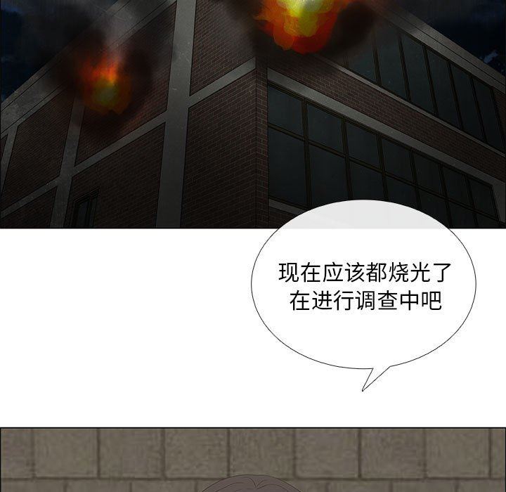 [韩国漫画] 漂亮姐姐 爱情,巨乳大奶#[76P]-9