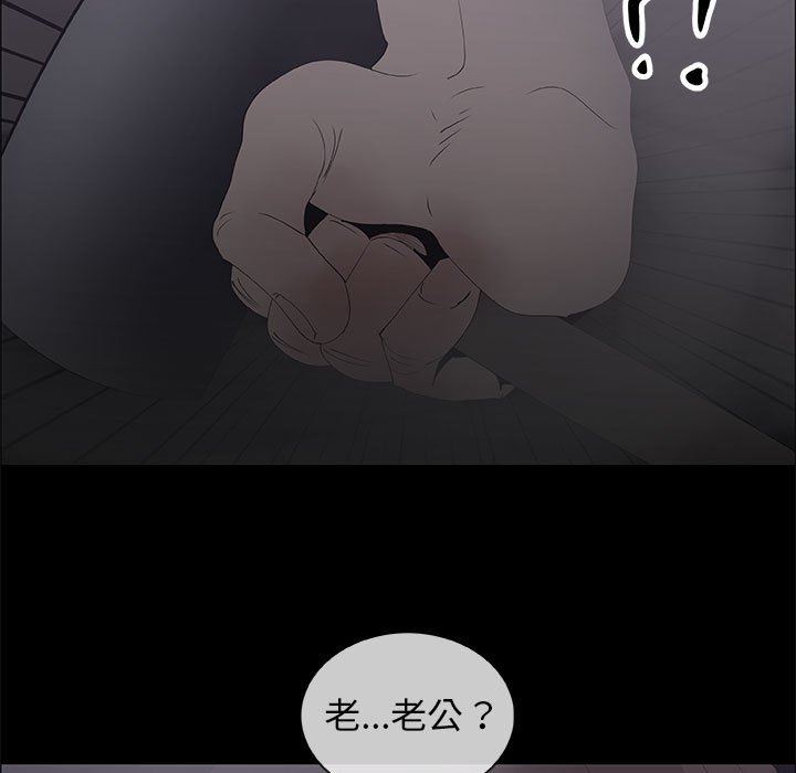 [韩国漫画] 漂亮姐姐 爱情,巨乳大奶#[76P]-19