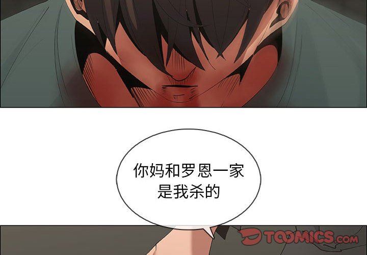 [韩国漫画] 漂亮姐姐 爱情,巨乳大奶#[76P]-2