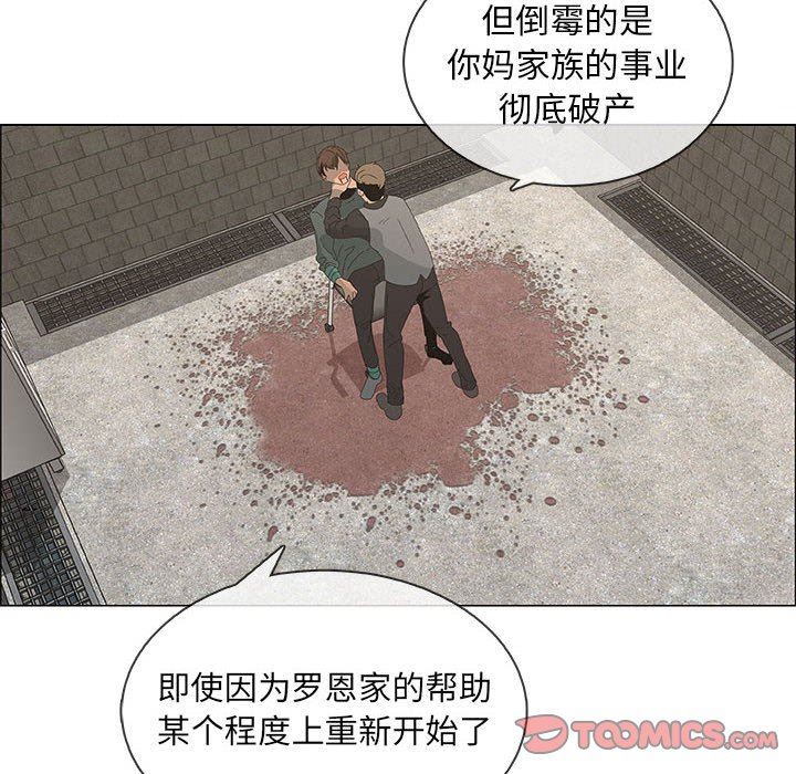 [韩国漫画] 漂亮姐姐 爱情,巨乳大奶#[76P]-22