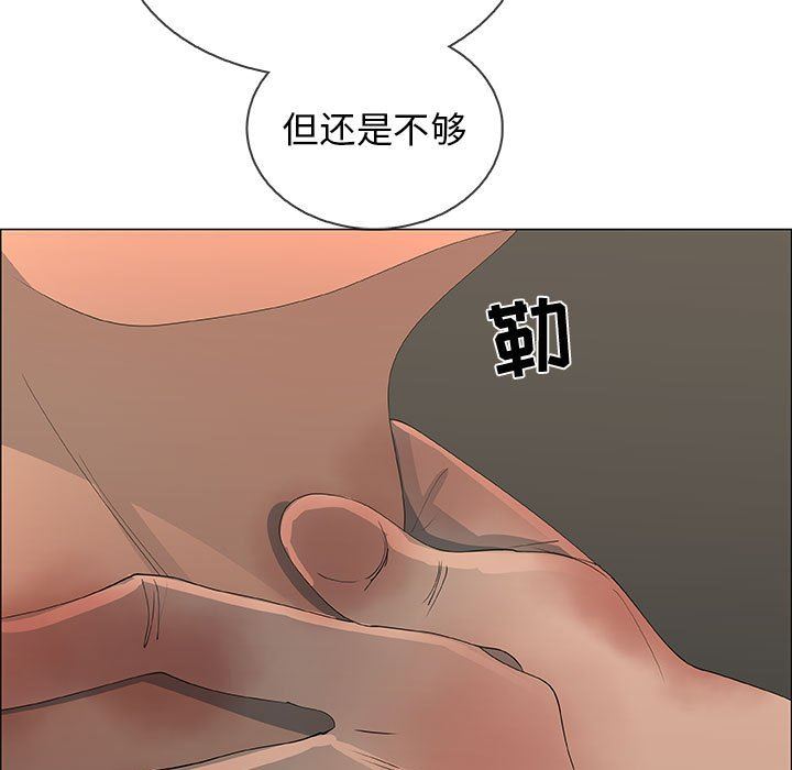 [韩国漫画] 漂亮姐姐 爱情,巨乳大奶#[76P]-23