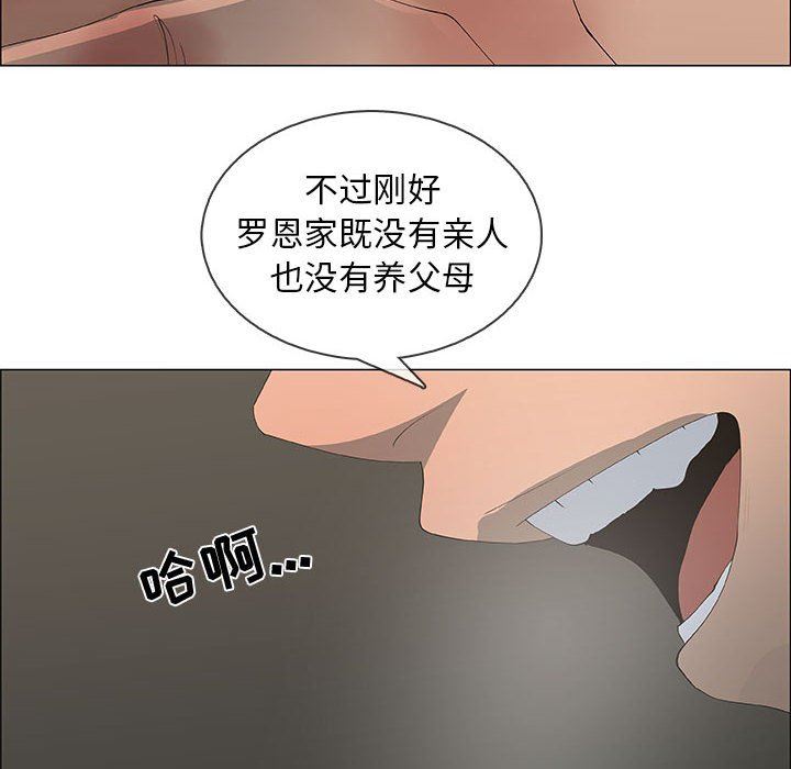 [韩国漫画] 漂亮姐姐 爱情,巨乳大奶#[76P]-24