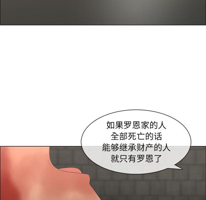 [韩国漫画] 漂亮姐姐 爱情,巨乳大奶#[76P]-25