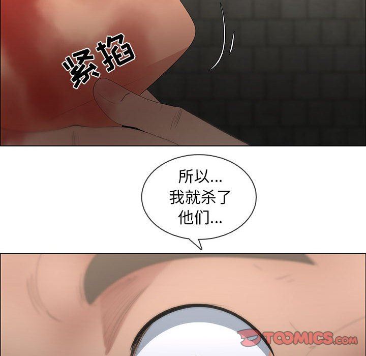 [韩国漫画] 漂亮姐姐 爱情,巨乳大奶#[76P]-26