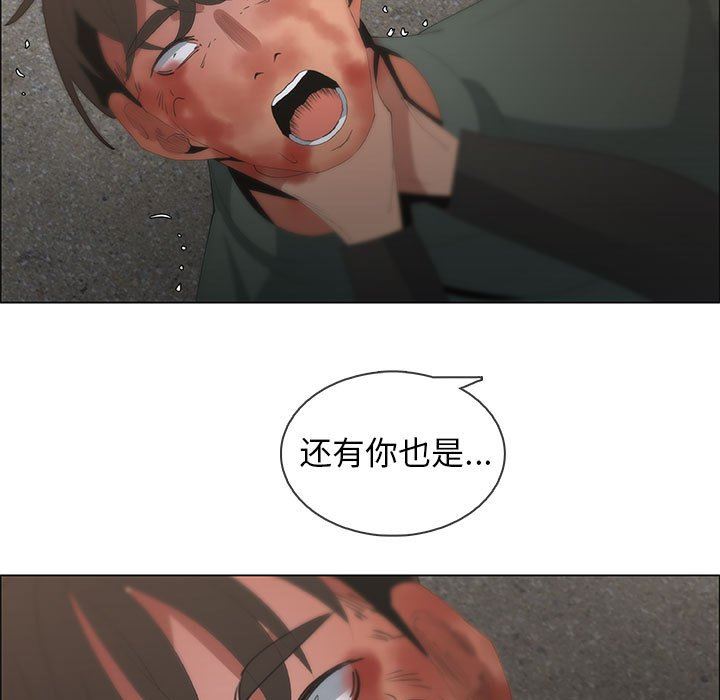 [韩国漫画] 漂亮姐姐 爱情,巨乳大奶#[76P]-29