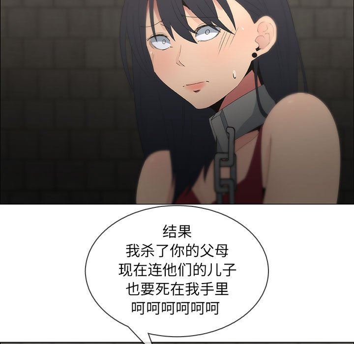 [韩国漫画] 漂亮姐姐 爱情,巨乳大奶#[76P]-31
