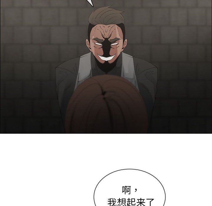 [韩国漫画] 漂亮姐姐 爱情,巨乳大奶#[76P]-32