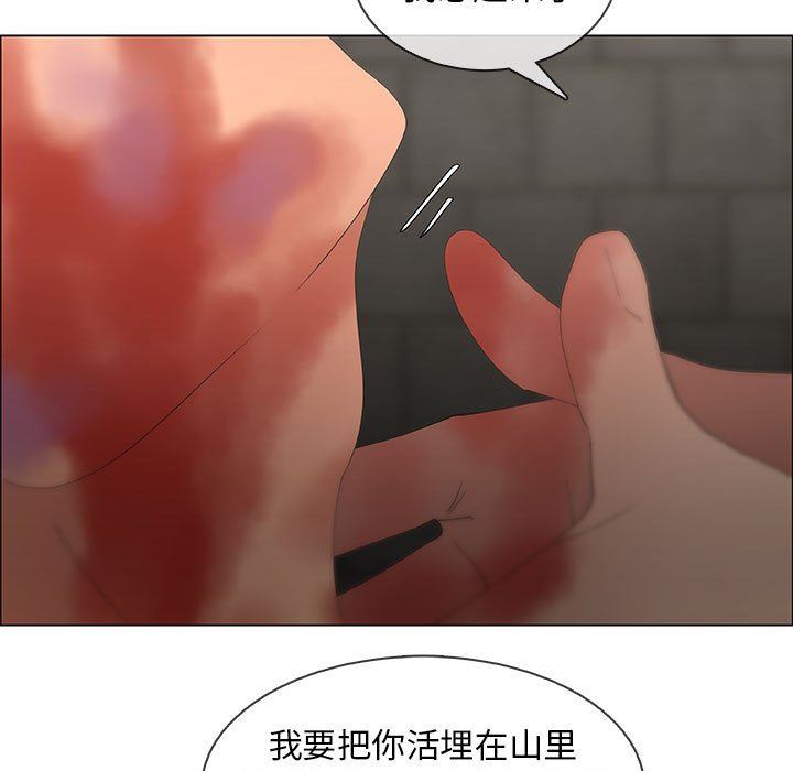 [韩国漫画] 漂亮姐姐 爱情,巨乳大奶#[76P]-33