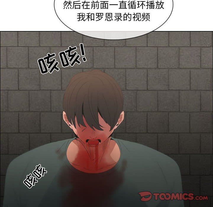 [韩国漫画] 漂亮姐姐 爱情,巨乳大奶#[76P]-34