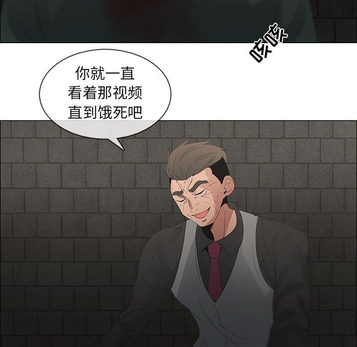 [韩国漫画] 漂亮姐姐 爱情,巨乳大奶#[76P]-35