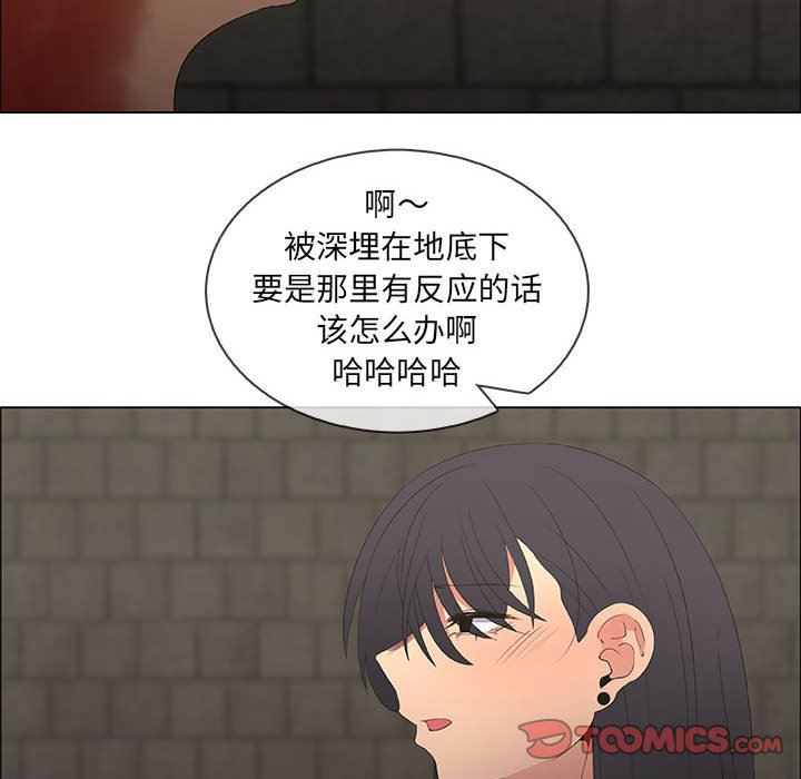 [韩国漫画] 漂亮姐姐 爱情,巨乳大奶#[76P]-38