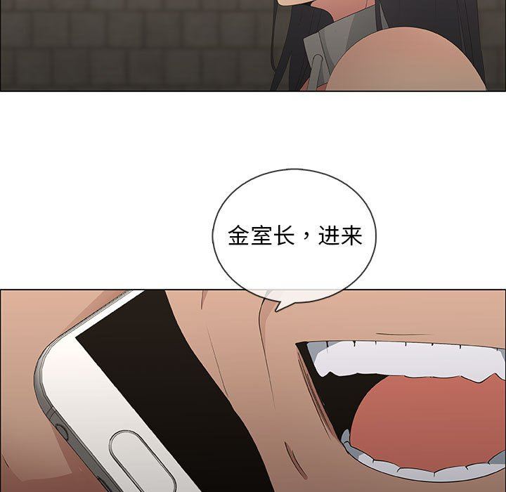 [韩国漫画] 漂亮姐姐 爱情,巨乳大奶#[76P]-39