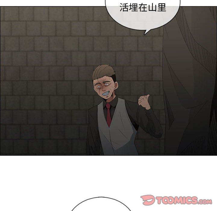 [韩国漫画] 漂亮姐姐 爱情,巨乳大奶#[76P]-42