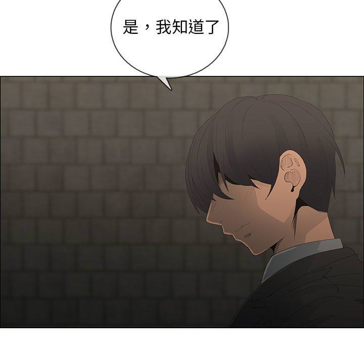 [韩国漫画] 漂亮姐姐 爱情,巨乳大奶#[76P]-43