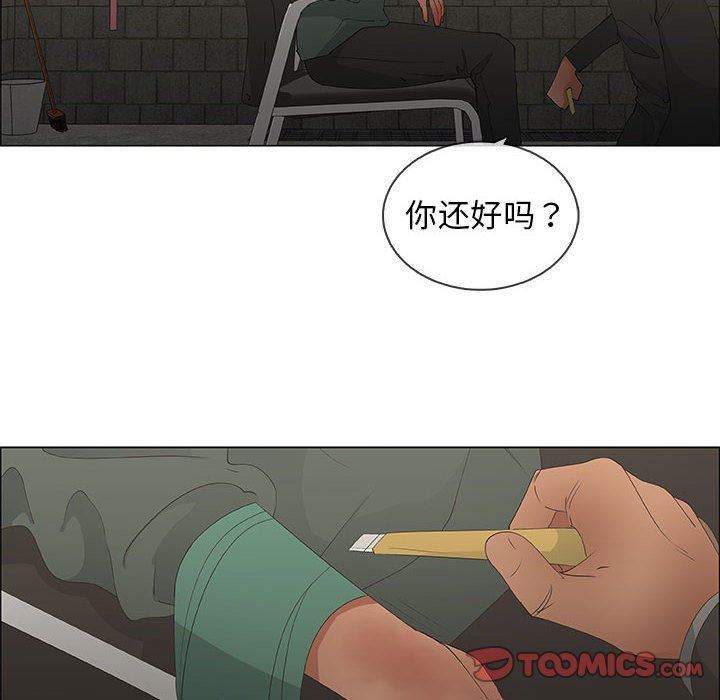 [韩国漫画] 漂亮姐姐 爱情,巨乳大奶#[76P]-46