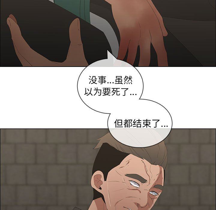 [韩国漫画] 漂亮姐姐 爱情,巨乳大奶#[76P]-47