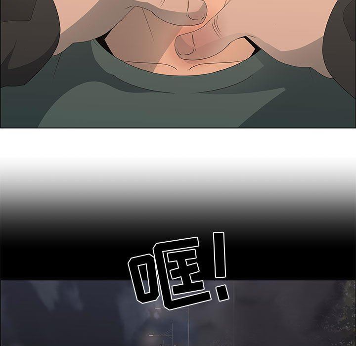 [韩国漫画] 漂亮姐姐 爱情,巨乳大奶#[76P]-5