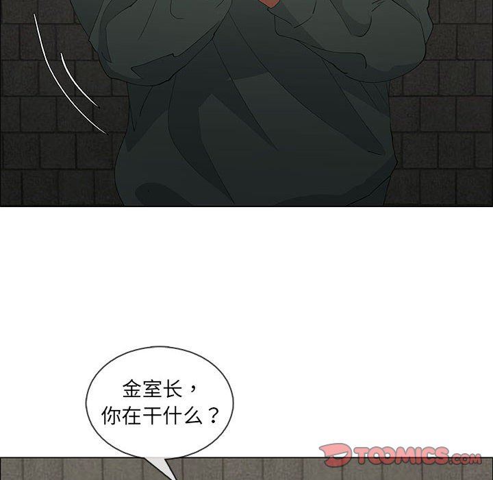 [韩国漫画] 漂亮姐姐 爱情,巨乳大奶#[76P]-50