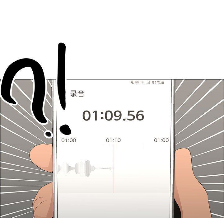 [韩国漫画] 漂亮姐姐 爱情,巨乳大奶#[76P]-53