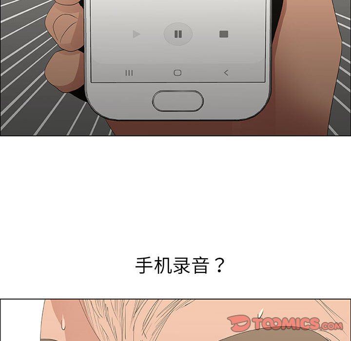 [韩国漫画] 漂亮姐姐 爱情,巨乳大奶#[76P]-54