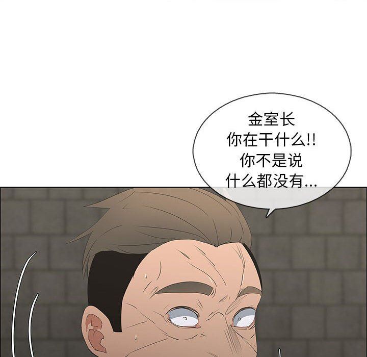 [韩国漫画] 漂亮姐姐 爱情,巨乳大奶#[76P]-56