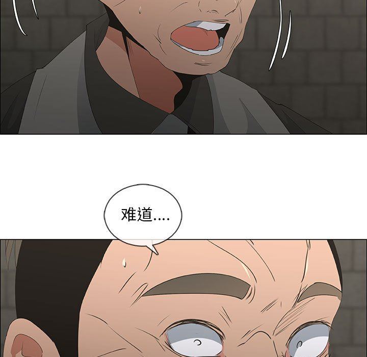 [韩国漫画] 漂亮姐姐 爱情,巨乳大奶#[76P]-57