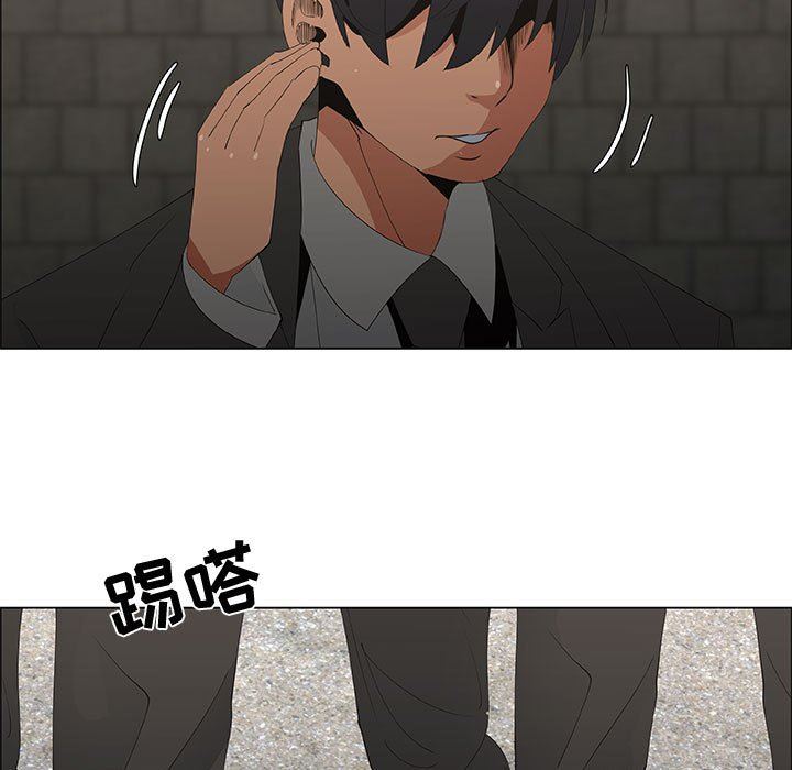 [韩国漫画] 漂亮姐姐 爱情,巨乳大奶#[76P]-61
