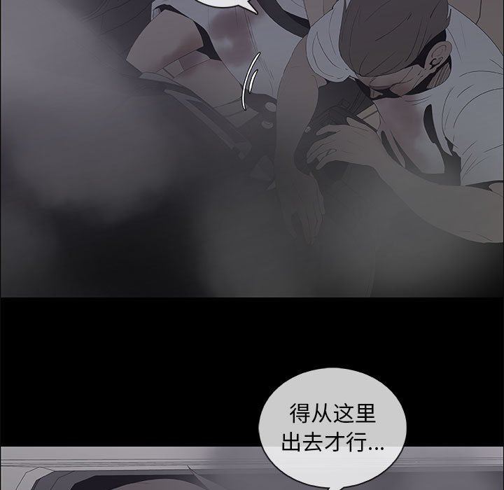 [韩国漫画] 漂亮姐姐 爱情,巨乳大奶#[76P]-7