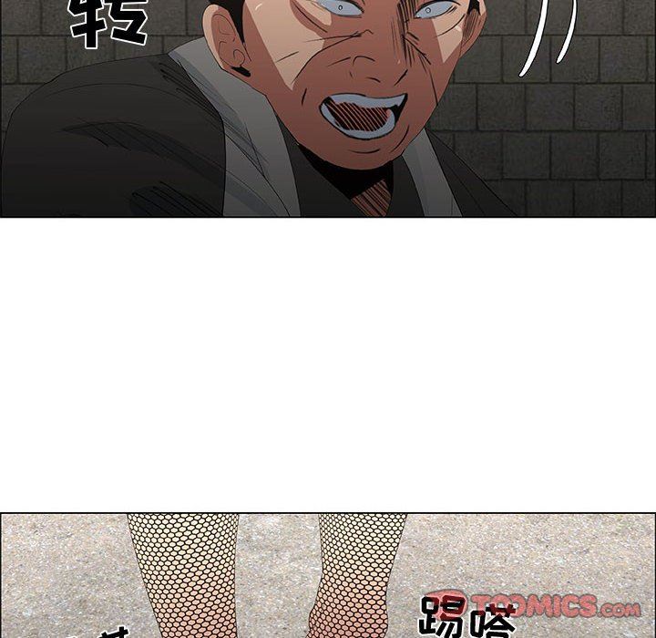 [韩国漫画] 漂亮姐姐 爱情,巨乳大奶#[76P]-70
