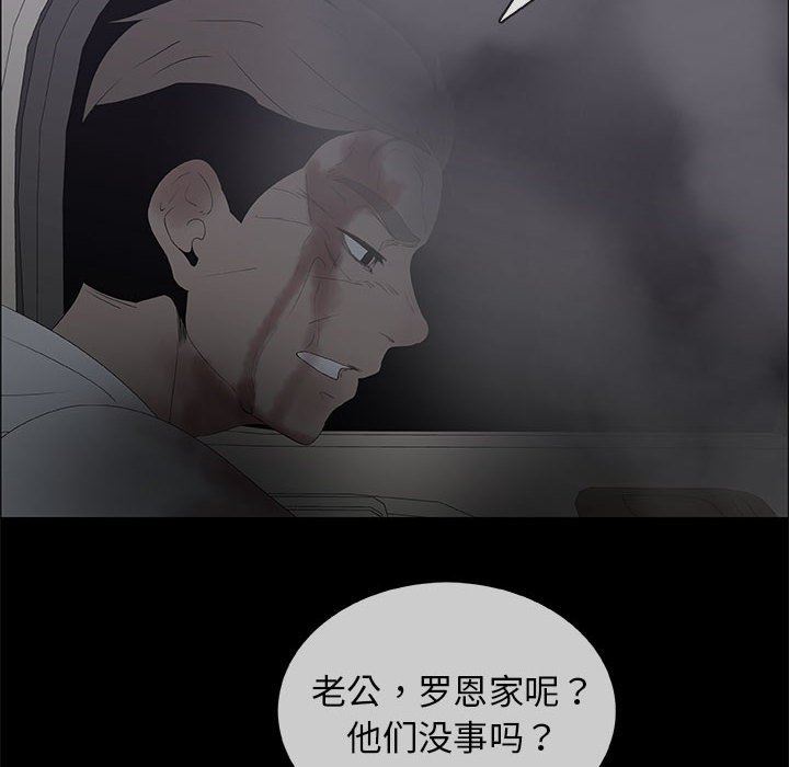 [韩国漫画] 漂亮姐姐 爱情,巨乳大奶#[76P]-8