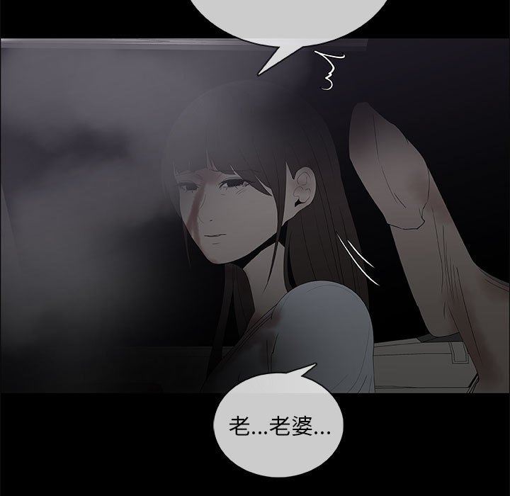 [韩国漫画] 漂亮姐姐 爱情,巨乳大奶#[76P]-9