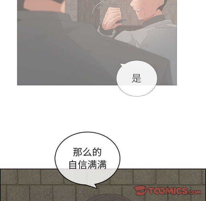 [韩国漫画] 漂亮姐姐 爱情,巨乳大奶#[86P]-10