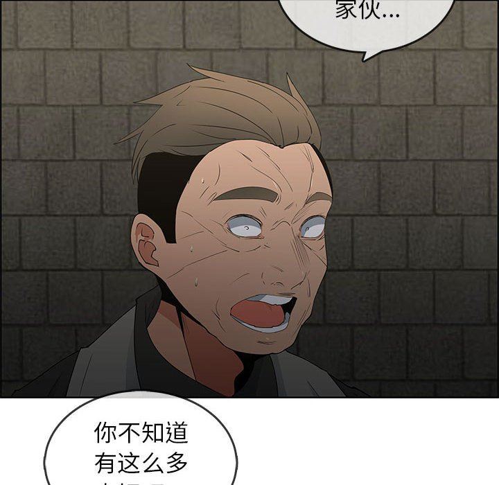 [韩国漫画] 漂亮姐姐 爱情,巨乳大奶#[86P]-12