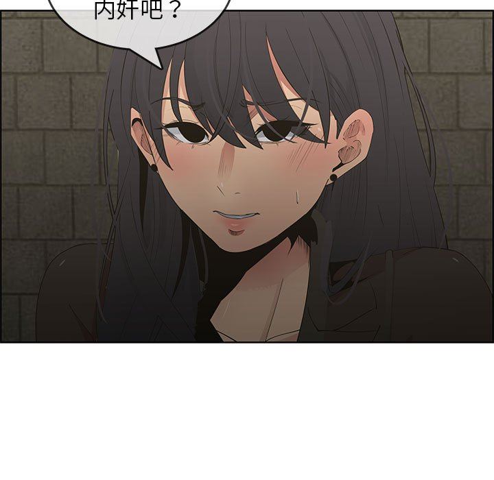 [韩国漫画] 漂亮姐姐 爱情,巨乳大奶#[86P]-13