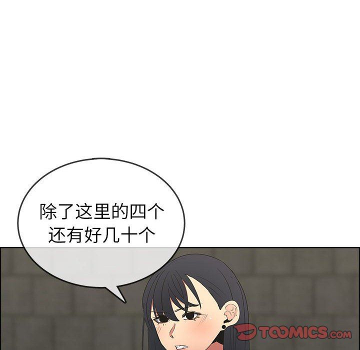 [韩国漫画] 漂亮姐姐 爱情,巨乳大奶#[86P]-14