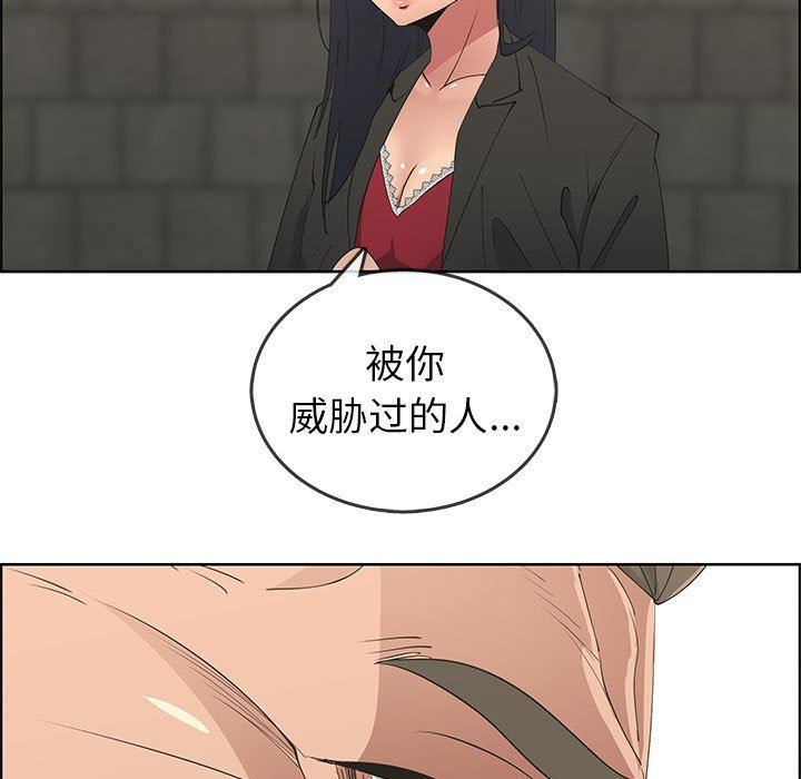 [韩国漫画] 漂亮姐姐 爱情,巨乳大奶#[86P]-15