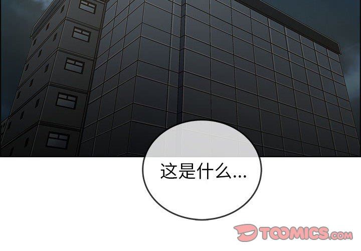 [韩国漫画] 漂亮姐姐 爱情,巨乳大奶#[86P]-2