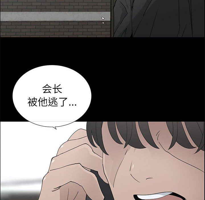 [韩国漫画] 漂亮姐姐 爱情,巨乳大奶#[86P]-24