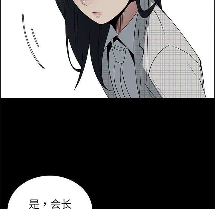 [韩国漫画] 漂亮姐姐 爱情,巨乳大奶#[86P]-35