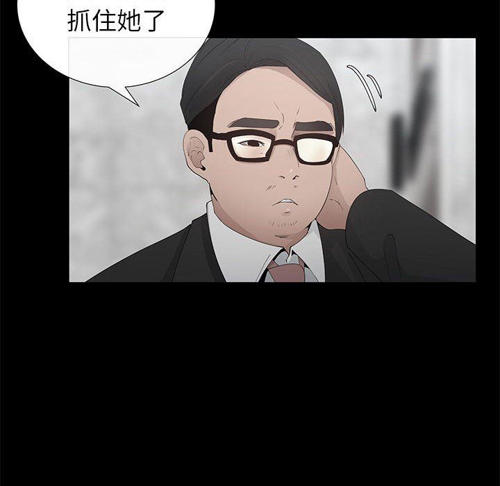 [韩国漫画] 漂亮姐姐 爱情,巨乳大奶#[86P]-36