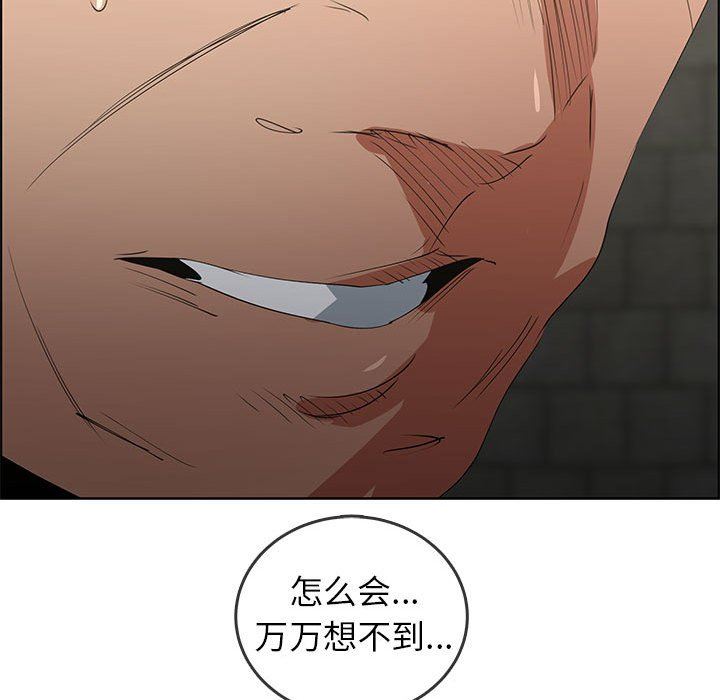 [韩国漫画] 漂亮姐姐 爱情,巨乳大奶#[86P]-39