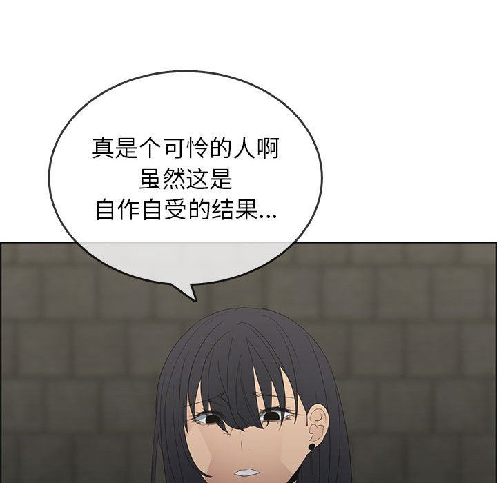 [韩国漫画] 漂亮姐姐 爱情,巨乳大奶#[86P]-41