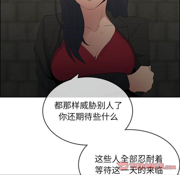 [韩国漫画] 漂亮姐姐 爱情,巨乳大奶#[86P]-42