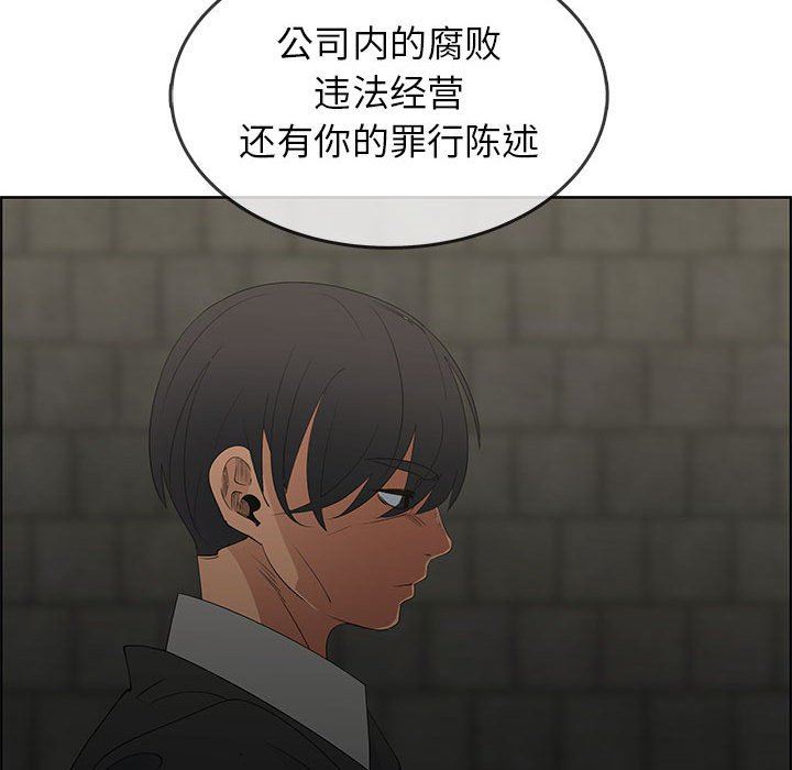 [韩国漫画] 漂亮姐姐 爱情,巨乳大奶#[86P]-44