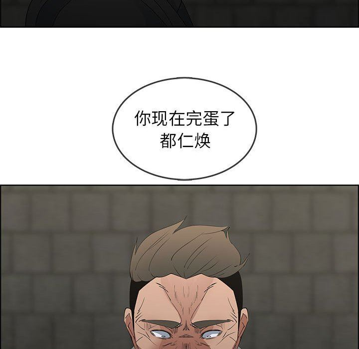 [韩国漫画] 漂亮姐姐 爱情,巨乳大奶#[86P]-45