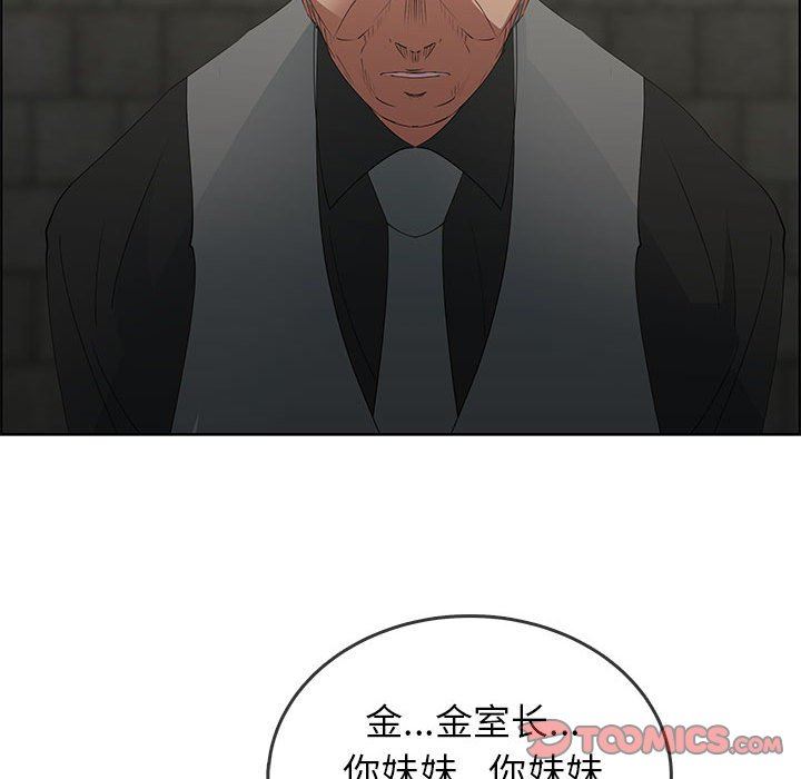 [韩国漫画] 漂亮姐姐 爱情,巨乳大奶#[86P]-46