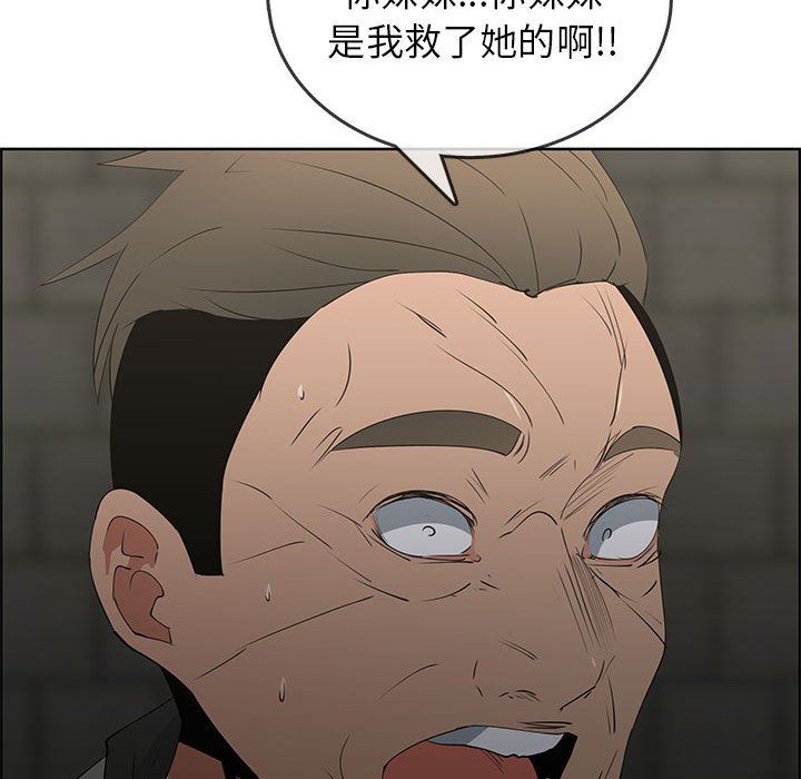 [韩国漫画] 漂亮姐姐 爱情,巨乳大奶#[86P]-47