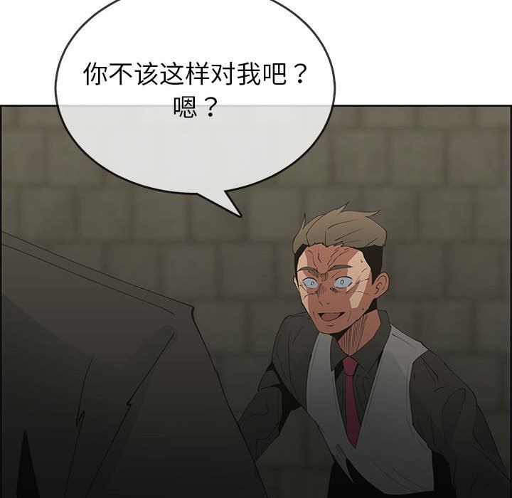 [韩国漫画] 漂亮姐姐 爱情,巨乳大奶#[86P]-49