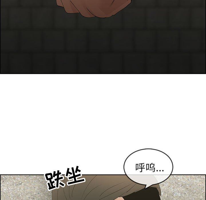 [韩国漫画] 漂亮姐姐 爱情,巨乳大奶#[86P]-55